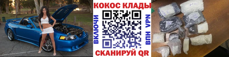 COCAIN VHQ Котово
