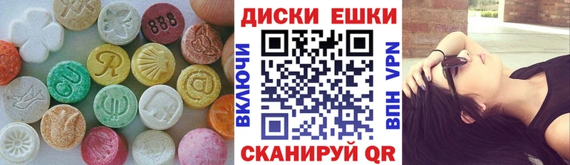 ЭКСТАЗИ DUBAI  Котово 