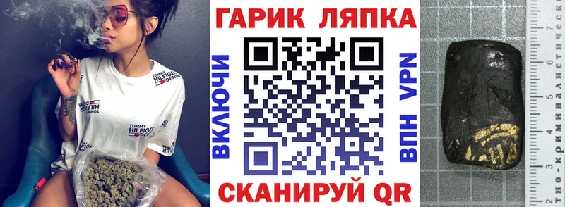 Гашиш ice o lator Котово