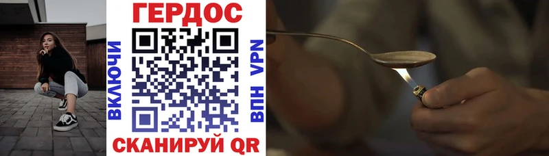 blacksprut   Котово  ГЕРОИН Heroin 