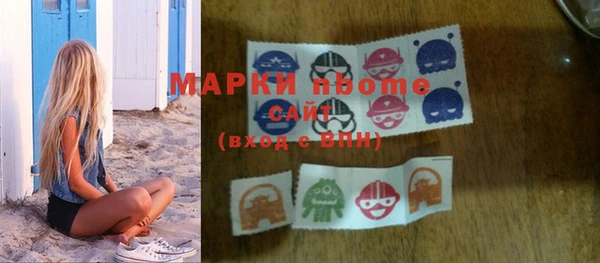 мефедрон Красноперекопск