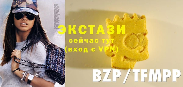 трава Куйбышев