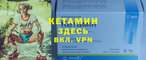 кокаин Кулебаки