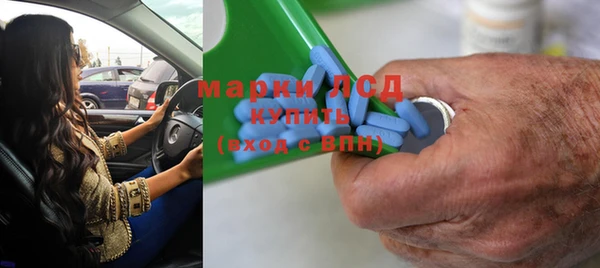 COCAINE Краснослободск