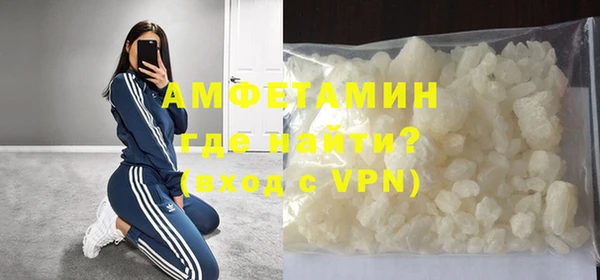 COCAINE Краснослободск