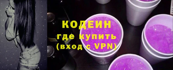 COCAINE Краснослободск