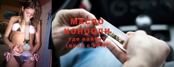 метамфетамин Краснотурьинск