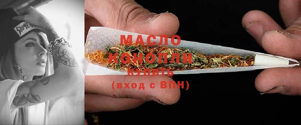 мефедрон Красноперекопск