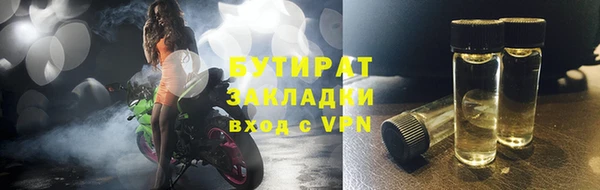 метамфетамин Краснотурьинск