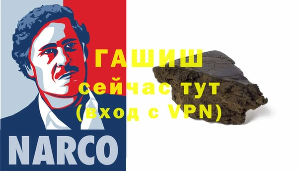 COCAINE Краснослободск
