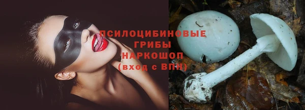 мефедрон Красноперекопск