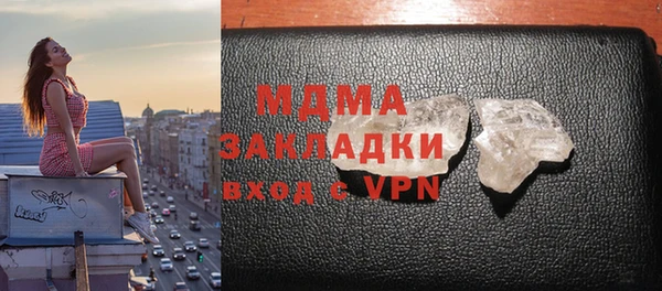 метамфетамин Краснотурьинск
