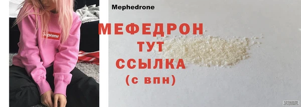 COCAINE Краснослободск