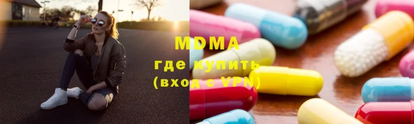 COCAINE Краснослободск