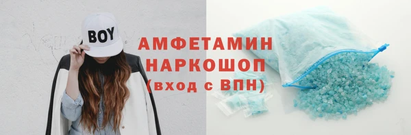 мефедрон Красноперекопск