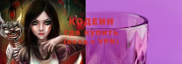 COCAINE Краснослободск