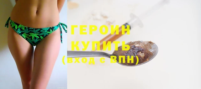 COCAINE Краснослободск