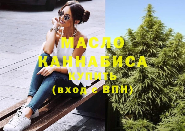 COCAINE Краснослободск