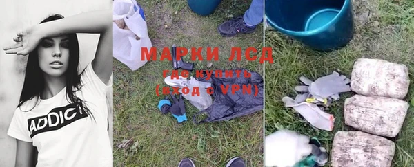 метамфетамин Краснотурьинск