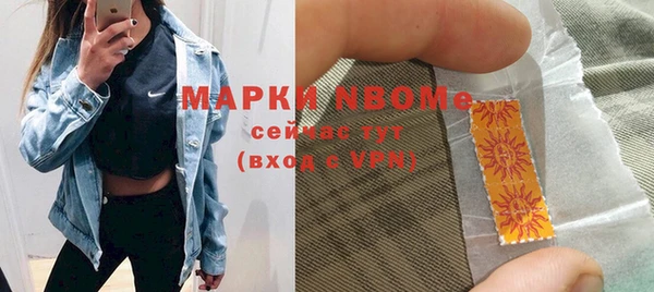 метамфетамин Краснотурьинск