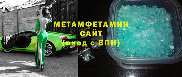 кокаин Кулебаки