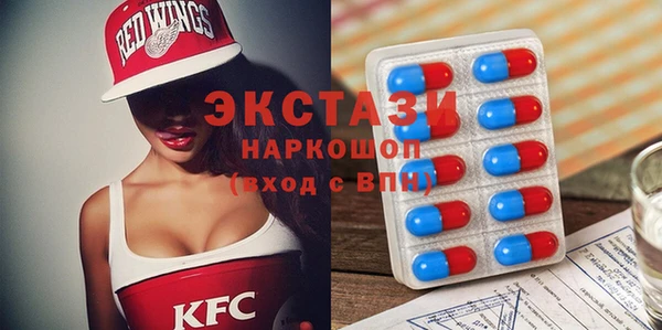 метамфетамин Краснотурьинск