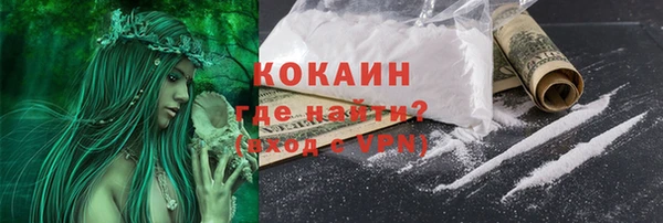 мефедрон Красноперекопск
