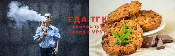 COCAINE Краснослободск