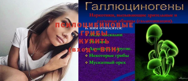 метамфетамин Краснотурьинск