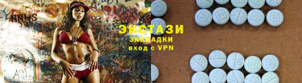 трава Куйбышев