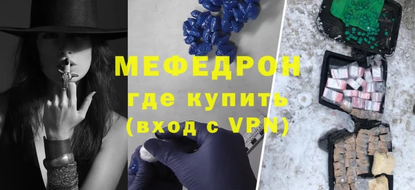 метамфетамин Краснотурьинск