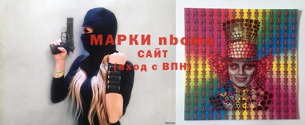 трава Куйбышев