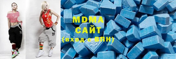 COCAINE Краснослободск