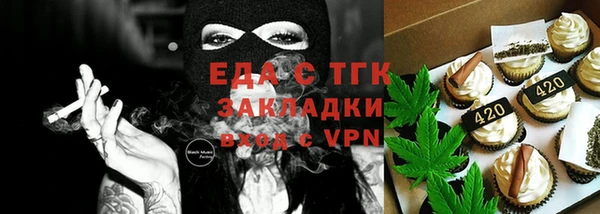 кокаин Кулебаки