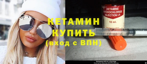 метамфетамин Краснотурьинск
