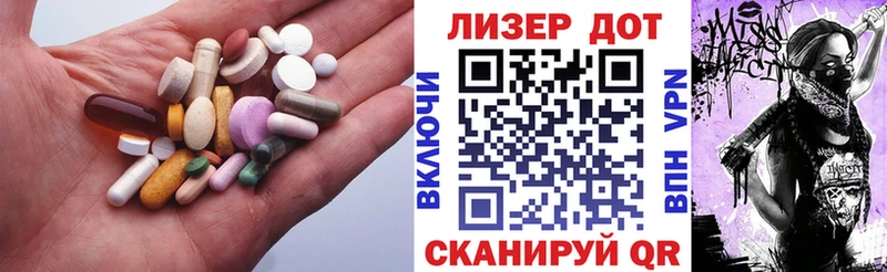 ЛСД экстази кислота  Котово 