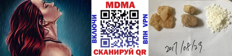МДМА кристаллы  Котово 