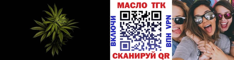 гидра зеркало  Котово  ТГК вейп 