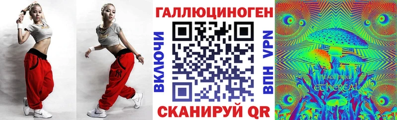 Галлюциногенные грибы прущие грибы  это телеграм  Котово  сколько стоит 